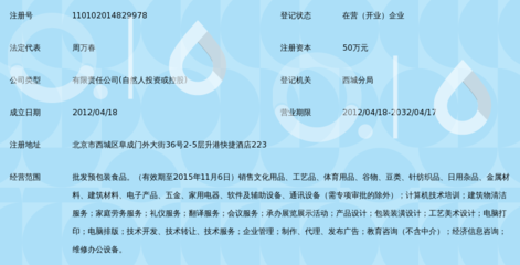 北京佳裕鴻業(yè)商貿(mào) 深耕日用雜品領(lǐng)域的專業(yè)力量